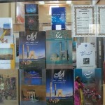 Iran: vitrine, afise, indemnuri, detalii