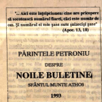 A trecut la Domnul Parintele Petroniu Tanase de la Muntele Athos – o icoana smerita a Ortodoxiei Romanesti. Vedeti Apelul Parintelui din 1993 contra noilor buletine, primul pas spre lepadarea credintei in Hristos