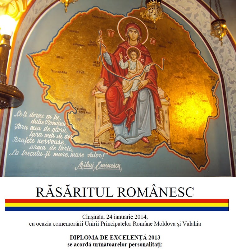 Gradina Maicii Domnului din Biserica Romaneasca din Ierusalim - Romania Mare - Eminescu - Rasaritul Romanesc - Roncea Ro