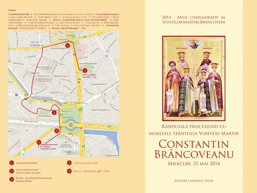 Procesiunea cu Moastele Sfantului Martir Constantin Brancoveanu 21 Mai 2014
